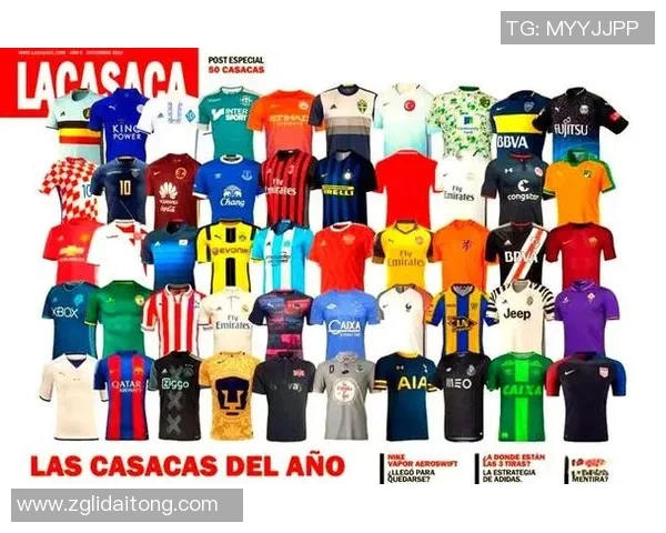 足球明星球衣卡通的魅力与创意探索让我们一起感受运动与艺术的完美结合